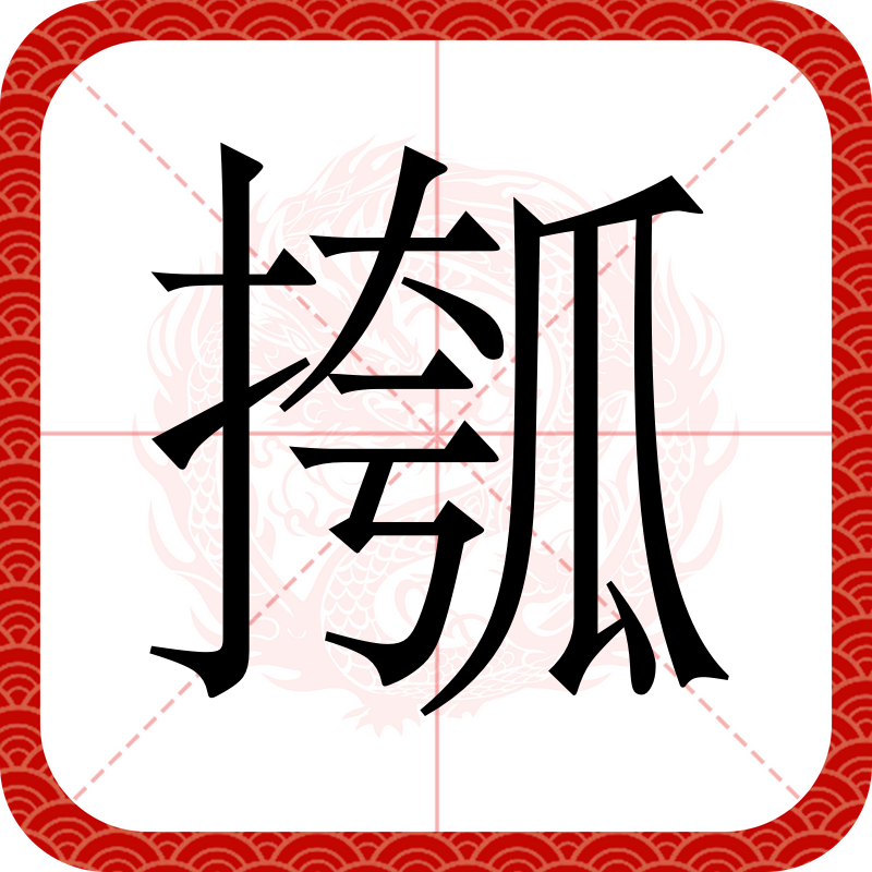 关于p(?(妼??,.?駧{的信息 关于p(?(妼??,.?駧{的信息