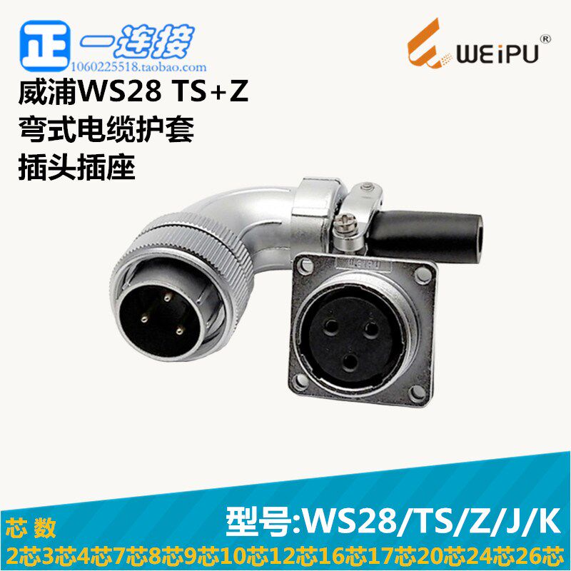 tS+-九游体育